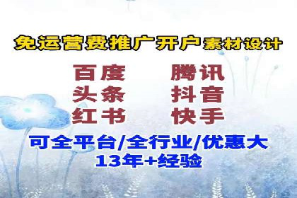 案例解析：竞价代运营如何提高广告投放效果