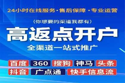 某企业选择百度推广代运营公司的效果评估