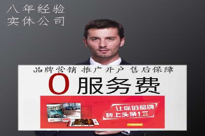 某企业SEM服务全流程解析及效果评估